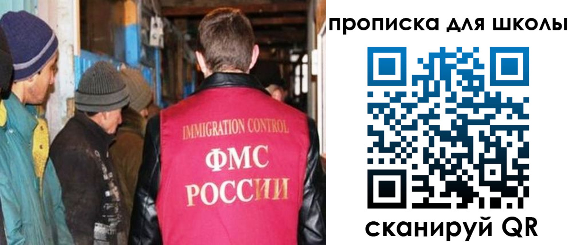 временная регистрация гарантия в Красноярске