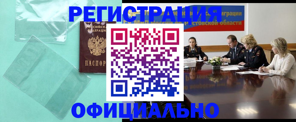 регистрация для дет. сада в Красноярске