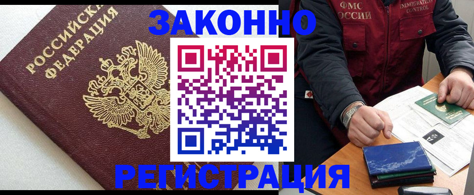найти адрес прописки в Красноярске